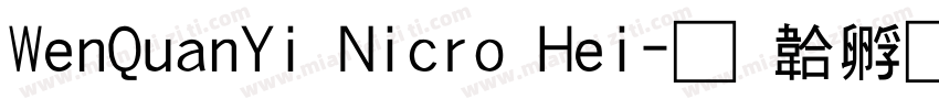 WenQuanYi Nicro Hei字体转换